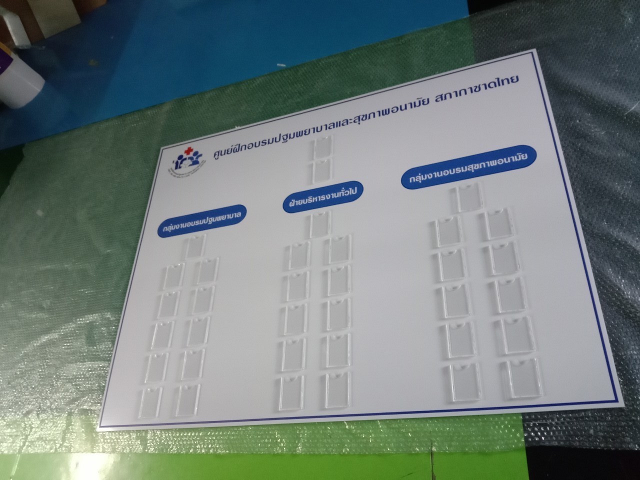 ป้ายบอร์ดอะคริลิคฝังโครงสร้างองค์กร ขนาด 100x130 cm