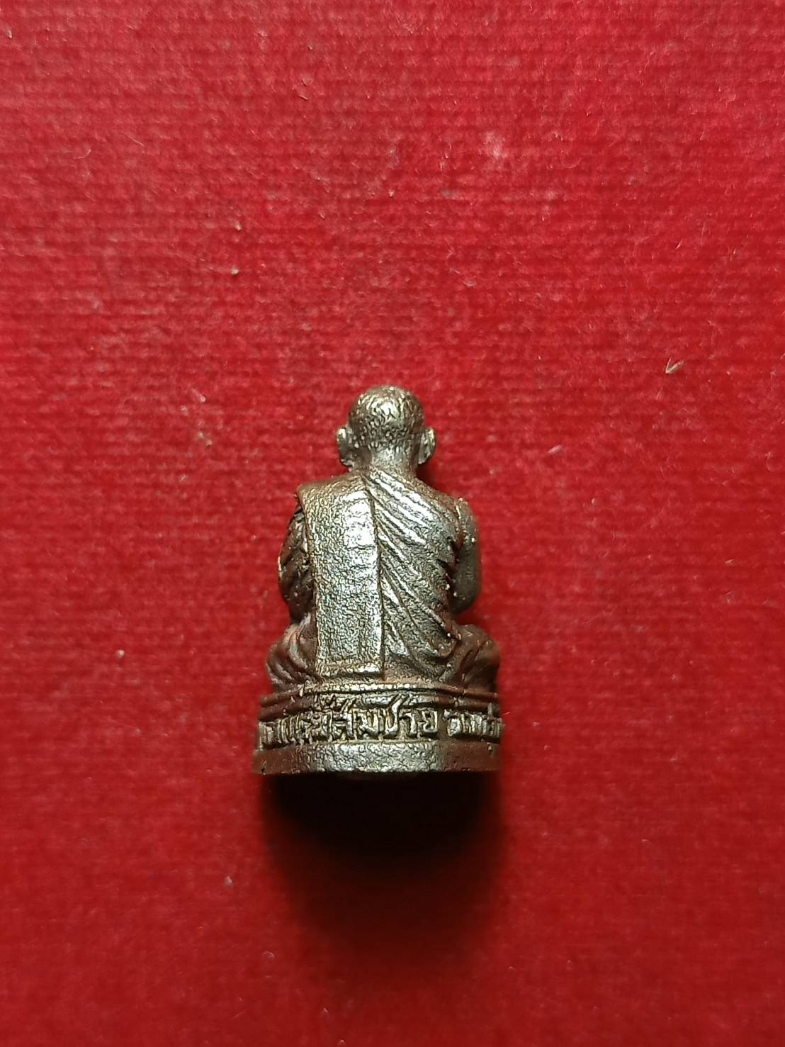 หลวงปู่สมชาย ฐิตวิริโย วัดเขาสุกิม จ.จันทบุรี (SKU-07715)