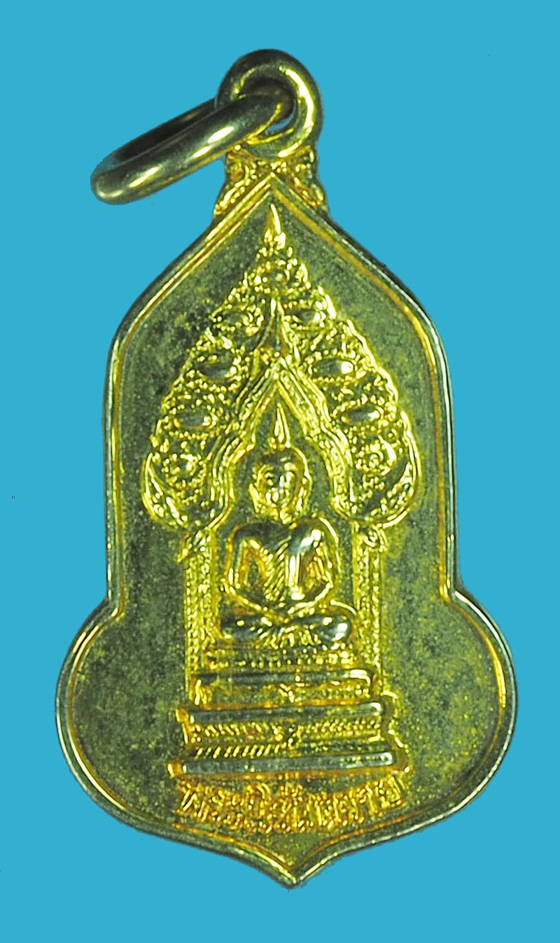 *39791 เหรียญพระนิรันตราย วัดบวรนิเวศวรวิหาร กรุงเทพ กระหลั่ยทอง 10