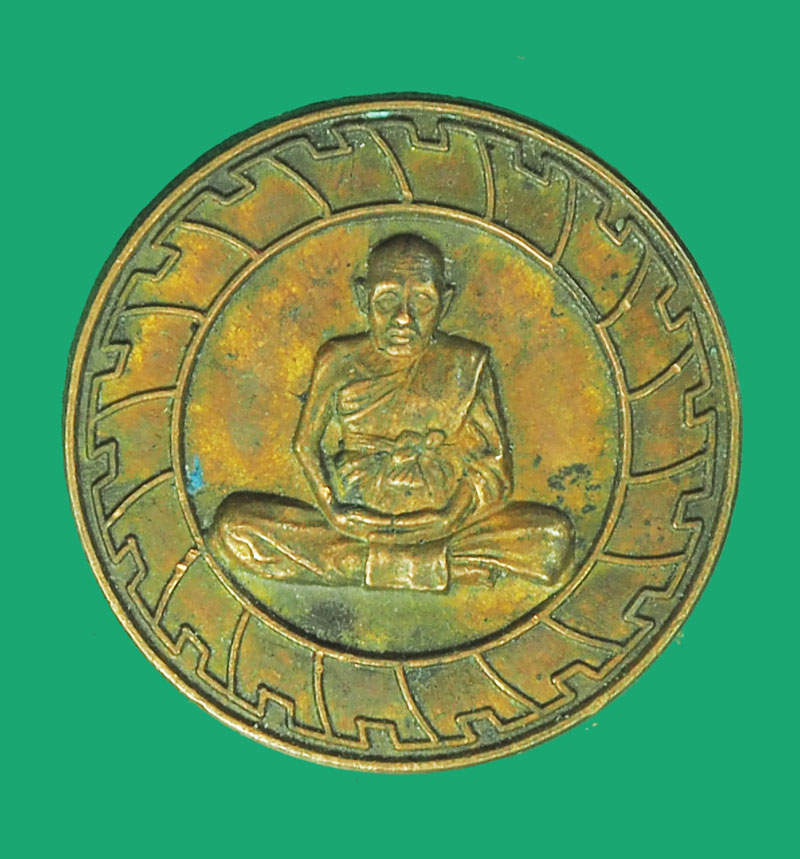 *35503 เหรียญกลมหลวงพ่อชื้น วัดญาณเสน อยุธยา ปี 2540 เนื้อทองแดง 50
