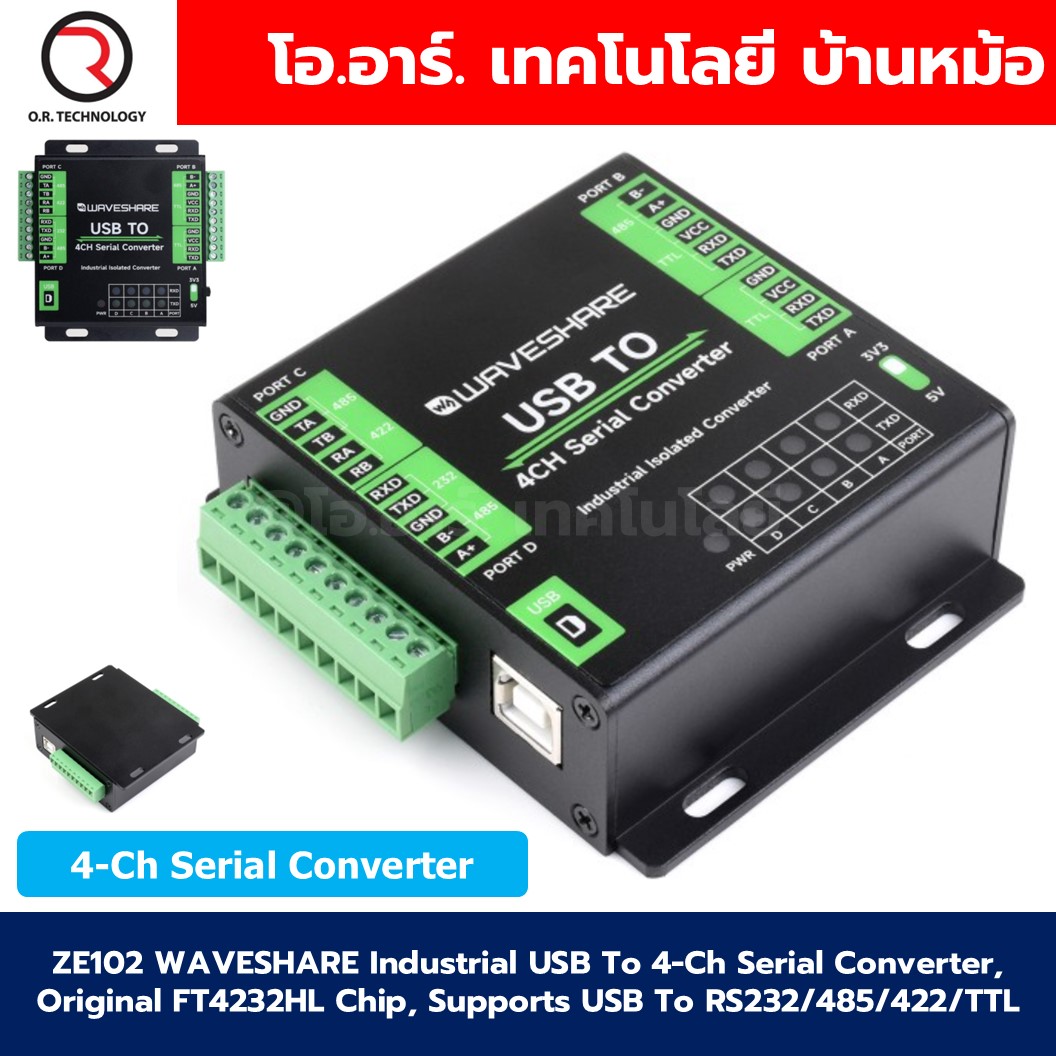 ZE102 WAVESHARE Industrial USB To 4-Ch Serial Converter ตัวแปลงสัญญาณ Original FT4232HL Chip, Support USB To RS232/485/422/TTL
