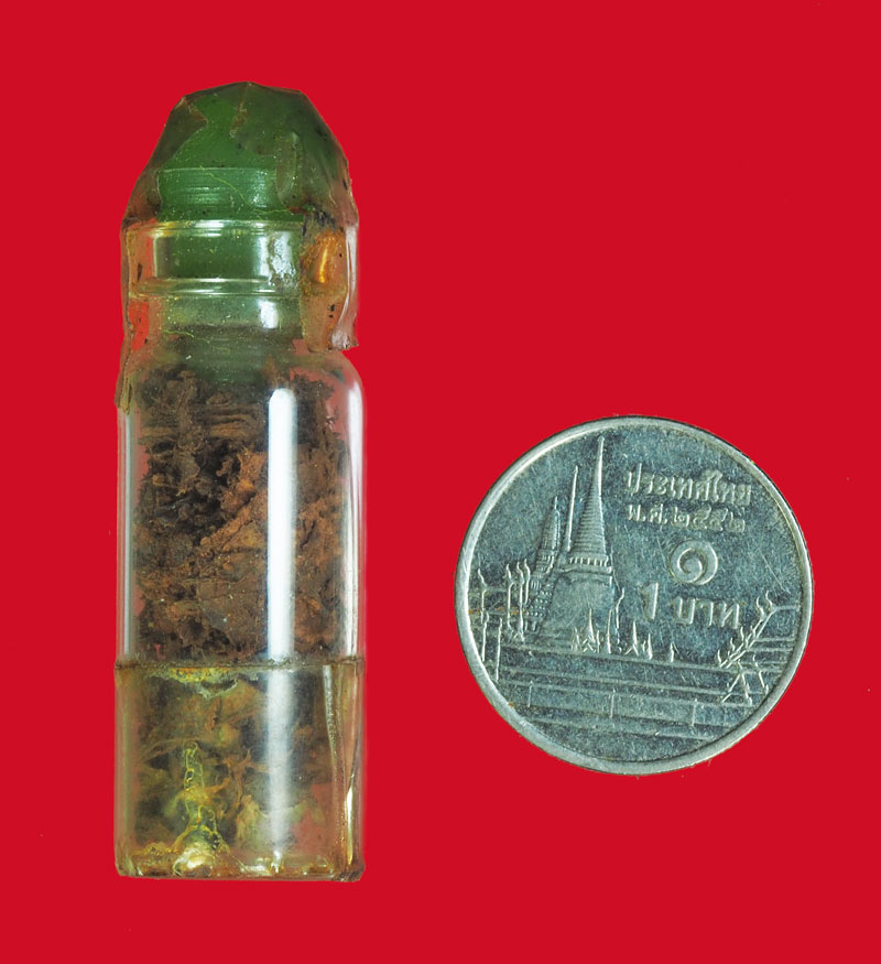 *32325 ขวดชานหมาก เก่าไม่ทราบอาจารย์ 12