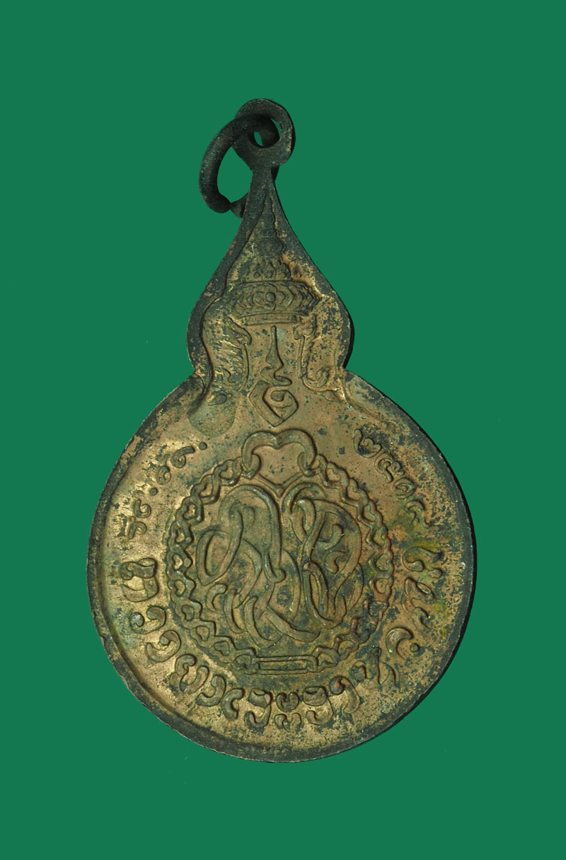 *30549 เหรียญยืนหลวงปุ่แหวน สุจิณโณ วัดดอยแม่ปั่ง ปี 2518 เชียงใหม่ 31