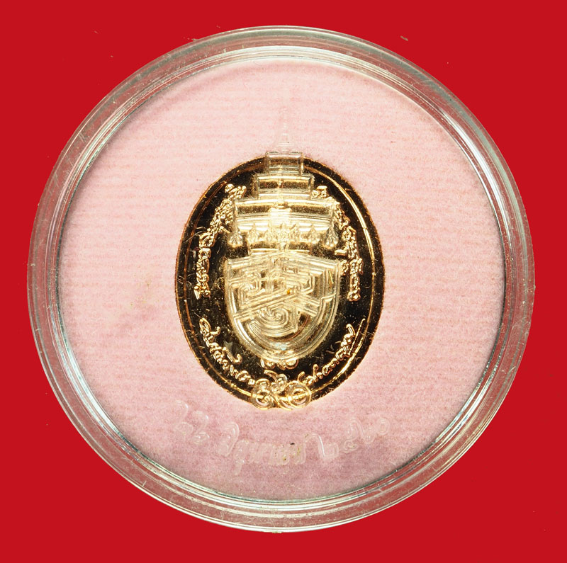 ขายแล้ว*35891 เหรียญสมเด็จพระสังฆราชอริยวงศาคตญาณ(อัมพร) สังฆราชองค์ปัจจุบัน(ท่านสร้างพระน้อย) 10