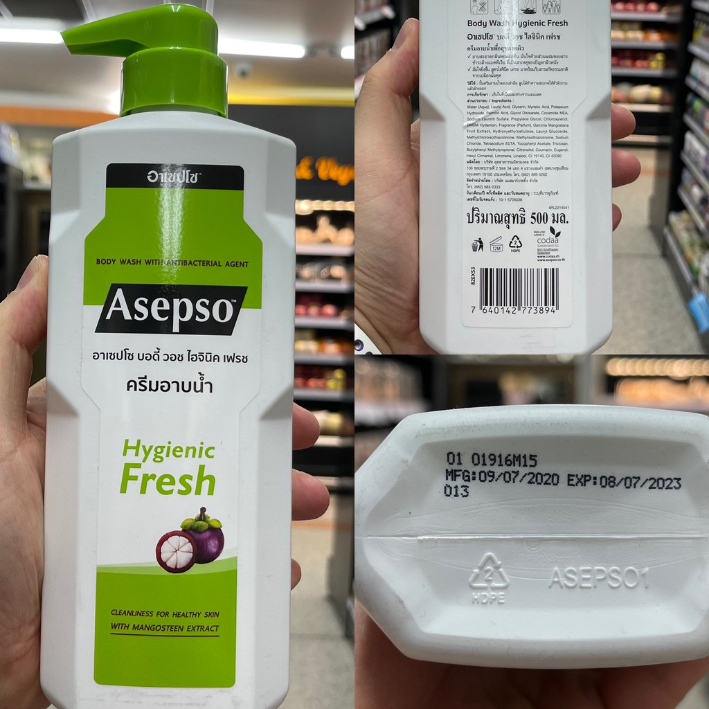 อาเซปโซ ครีมอาบน้ำ 500 มล. Asepso Body Wash 500 ml.