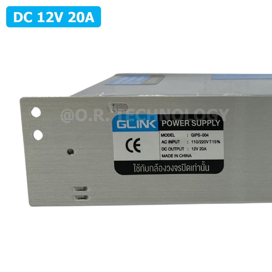 (1ชิ้น) GIPS-004 DC 12V 20A สวิตช์เพาเวอร์ซัพพราย Switching Power Supply แหล่งจ่ายไฟ หม้อแปลงไฟ 220VAC to 12VDC