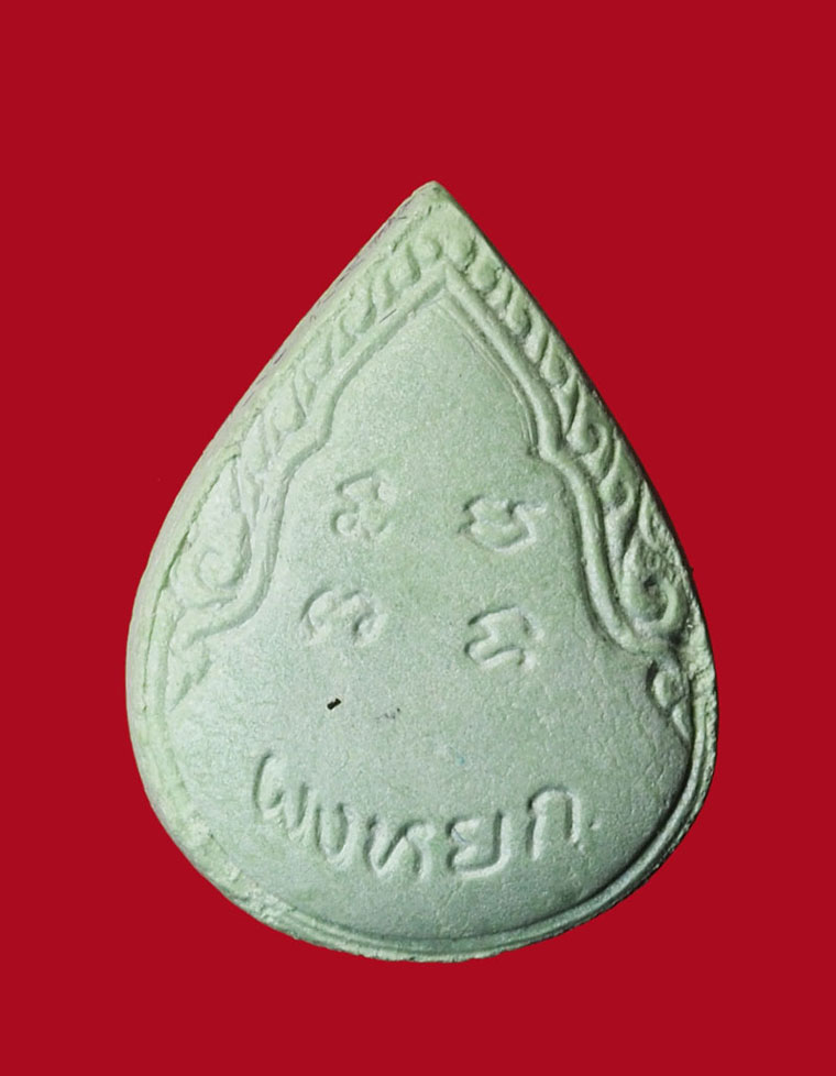 *31137 พระผงหยกรูปเหมือนหลวงพ่อวิริยังค์ วัดธรรมมงคล กรุงเทพ กล่องเดิม 9