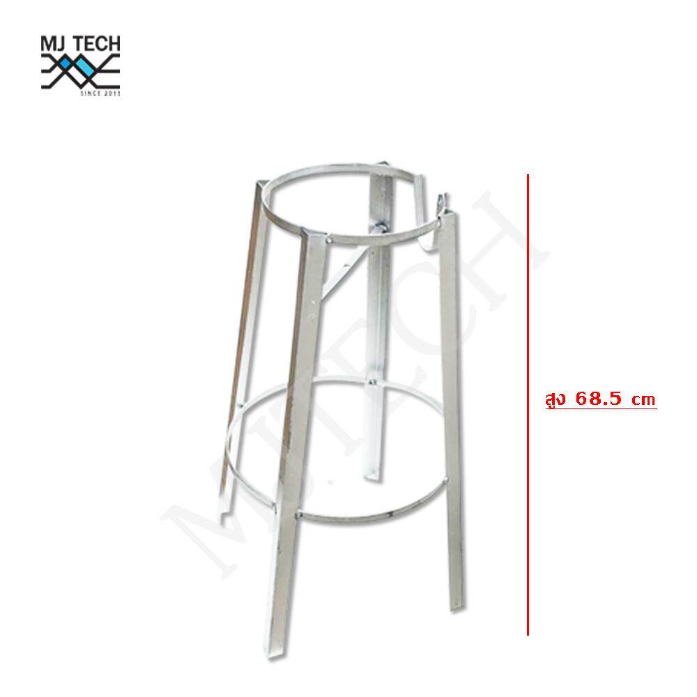 MJ TECH ขาวางเตาแก๊สแรงดันสูง ฐานกลม สูง 68.5 ซม รุ่น KB5