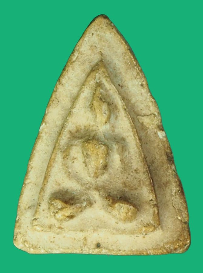 ขายแล้ว*40338 พระนางพญา หลวงปู่รอด วัดเกริ่น ปทุมธานี ปี 249X เนื้อผงน้ำมัน(จุดสังเกตุเศียรพระไม่ตรงกับองค์พระ) 46