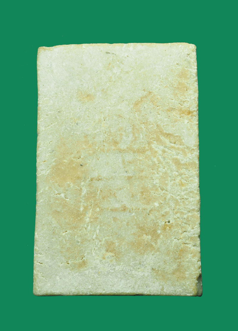 *31396 พระนาคปรกหลังยันต์นูน เจ้าคุณนรฯ ออกวัดศิลขันธาราม อ่างทอง ปี 2513 เนื้อผง 9