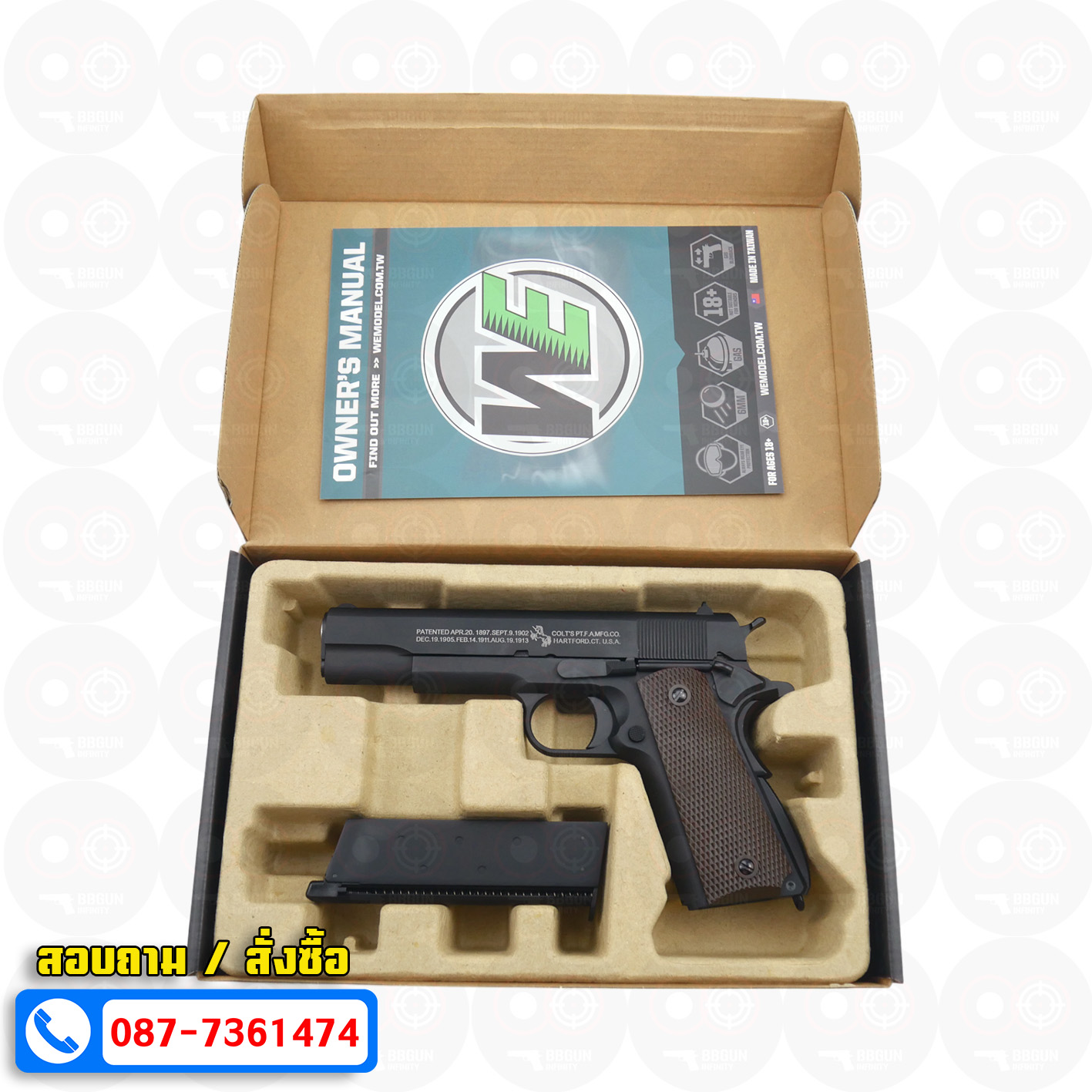 บีบีกันอัดแก๊ส WE M1911 A1 สีดำ BB GUN