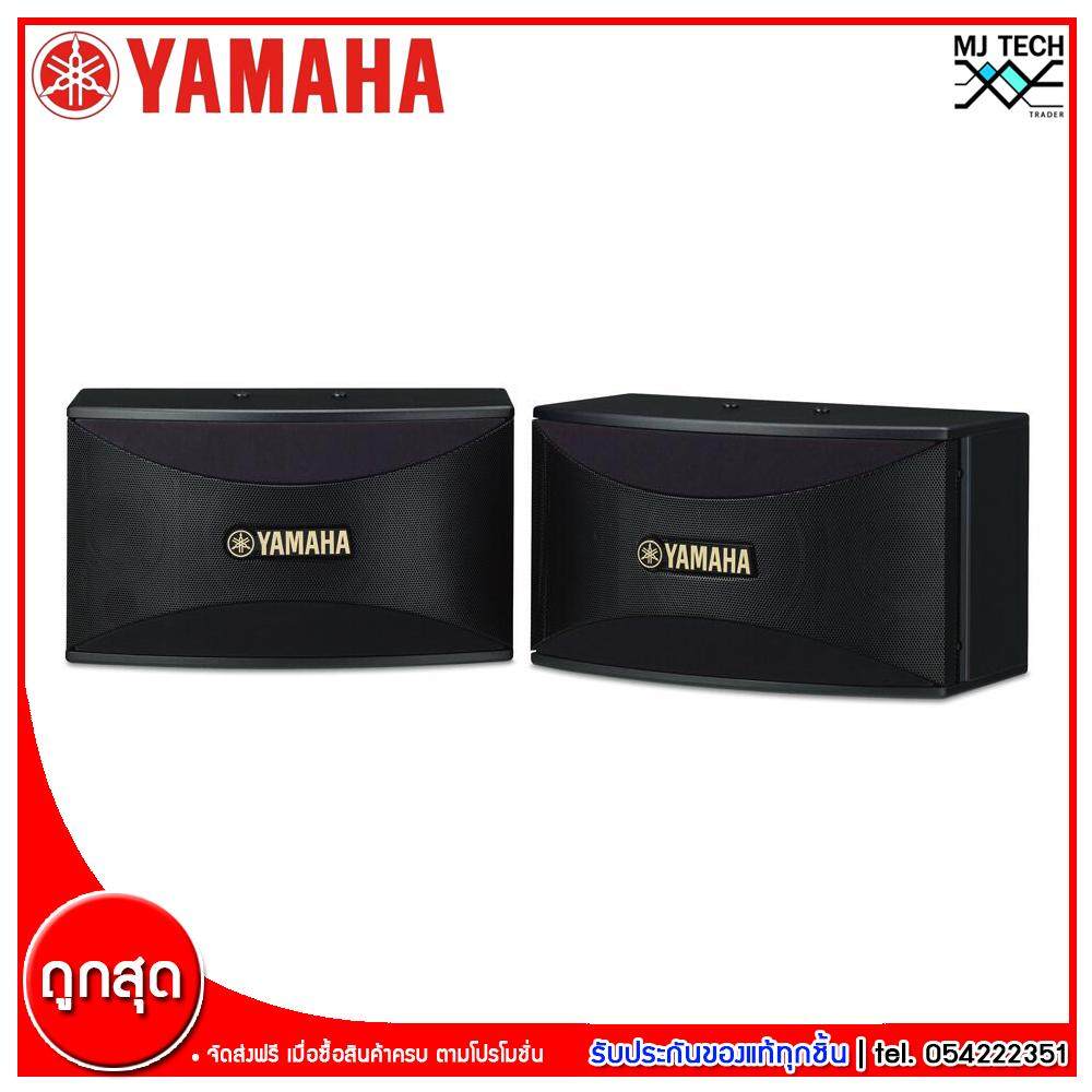 Yamaha Karaoke Speaker 2 way ตู้ลำโพงคาราโอเกะ รุ่น KMS 710 ของแท้ 100%