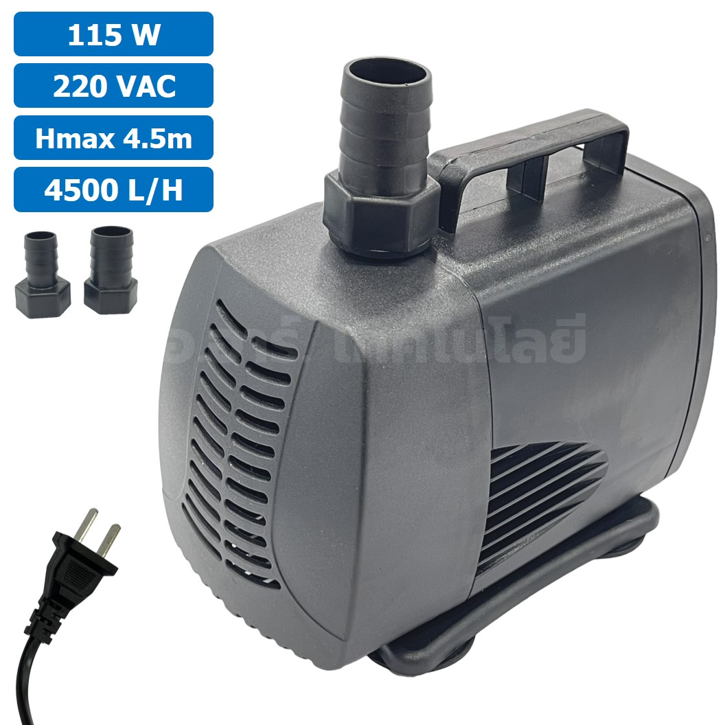 JN-4500 ปั๊มน้ำ ปั๊มแช่ ปั๊มน้ำพุ 220VAC 115W Water pump Submersible Pump JING NUO Hmax 4.5m Qmax 4500L/H JINGNUO