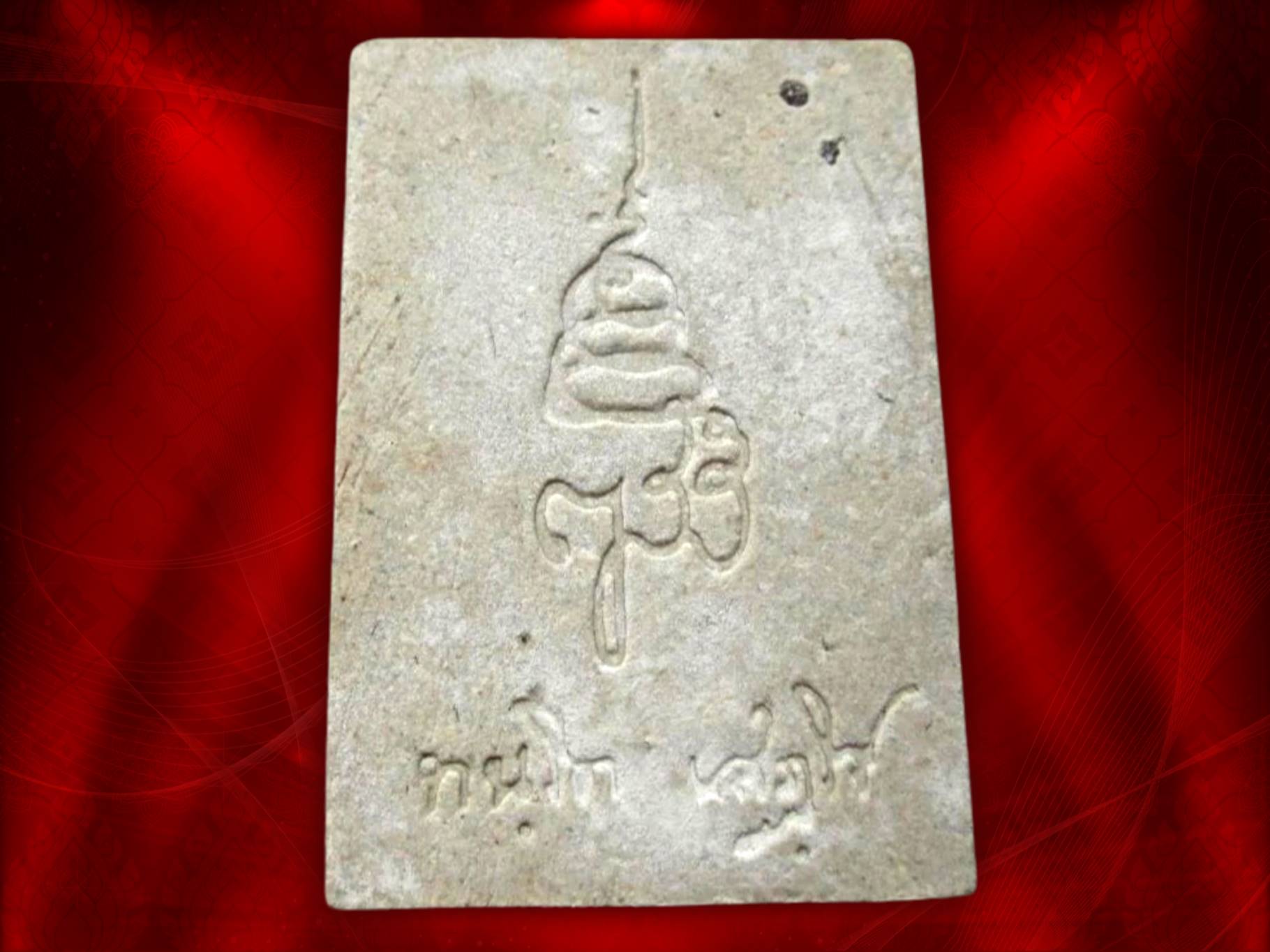 พระพุทธชินสีห์ ภปร.(สมเด็จทันโต) ผสมมวลสารมหามงคลพระทนต์ในหลวง ร.9 ปี 2533 (พิมพ์ใหญ่) พร้อมกล่องเดิมๆ ครบ