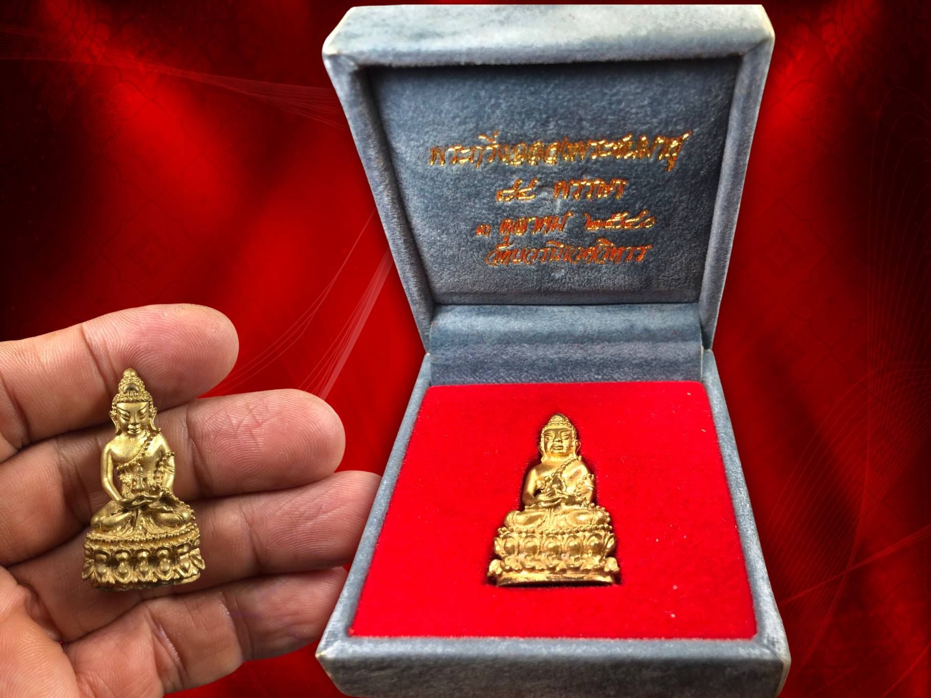 พระกริ่งอุดมมงคล เนื้อนวะโหละ ปี 2540 วัดบวรนิเวศศวิหาร จัดสร้างในวาระงานฉลองพระชนมายุ ครบ 84 พรรษา สมเด็จพระสังฆราชเจ้า กรมหลวงวชิรญาณสังวร วันที่ 3 ตุลาคม 2540