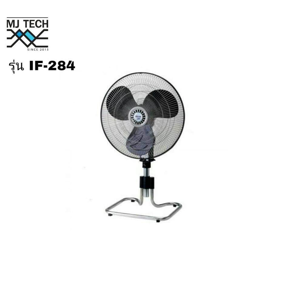 VICTOR พัดลมอุตสาหกรรม 20'' รุ่น IF-284