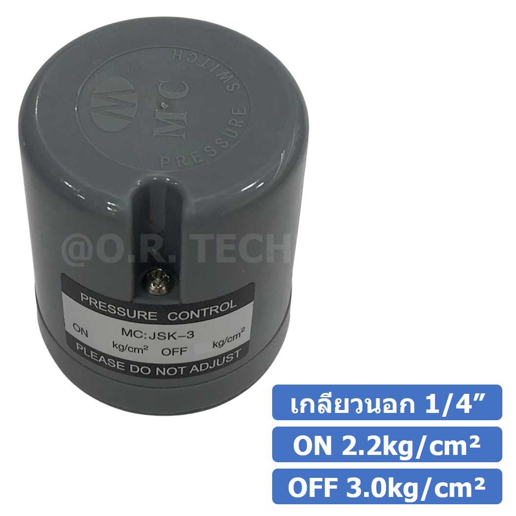 JKS-3 ON 2.2kg/cm² - OFF 3.0kg/cm² สวิทช์ควบคุมแรงดัน ตัวควบคุมความดัน เกลียวนอก 1/4" Pressure Switch Pressure Control Male Thread G1/4