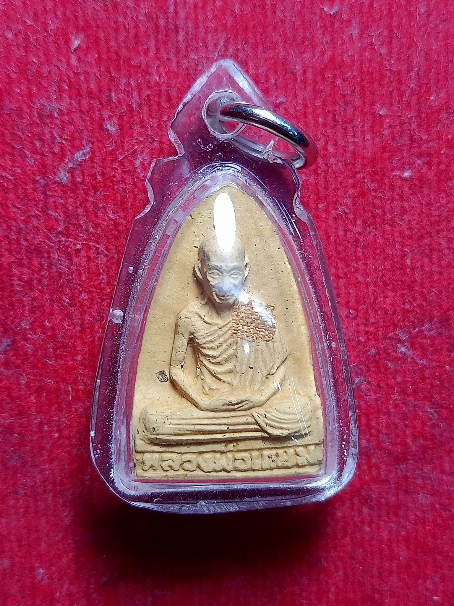 พระผงหลวงพ่อเกษม ครบ 7 รอบ สำนักสุสานไตรลักษณ์ จ.ลำปาง (SKU-02772)