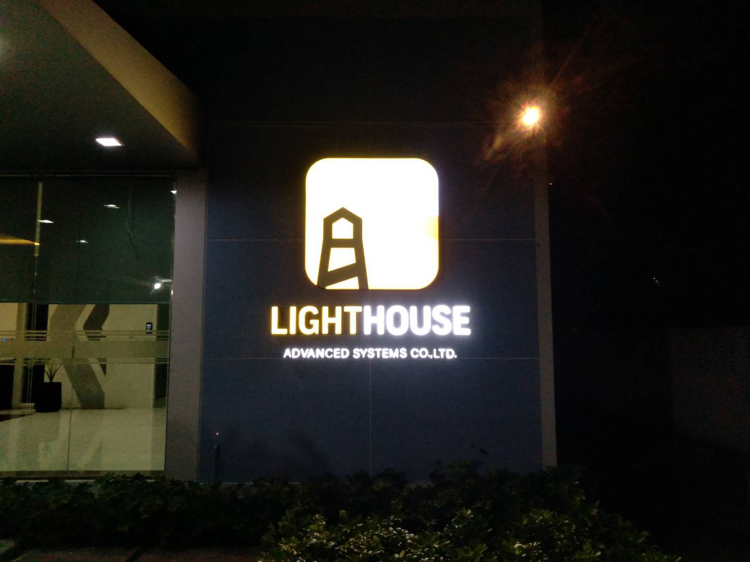 กล่องไฟติดหน้าร้าน