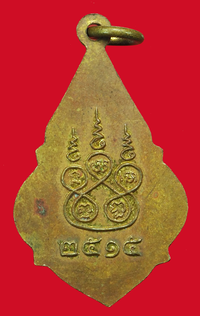 *37442 พระครูวิธุรสุตาคม” หรือ หลวงพ่อก๋ำ วัดประตูสาร ปี 2515 อ.เมือง จ.สุพรรณบุรี 84