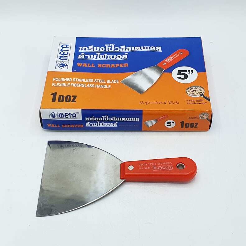 เหล็กโป๊วสีสแตนเลส(รุ่นใหม่) (ราคารวมแวท) เกียง ที่แซะ เกียงโป๊วสีสแตนเลส เกรียงโป้วสี