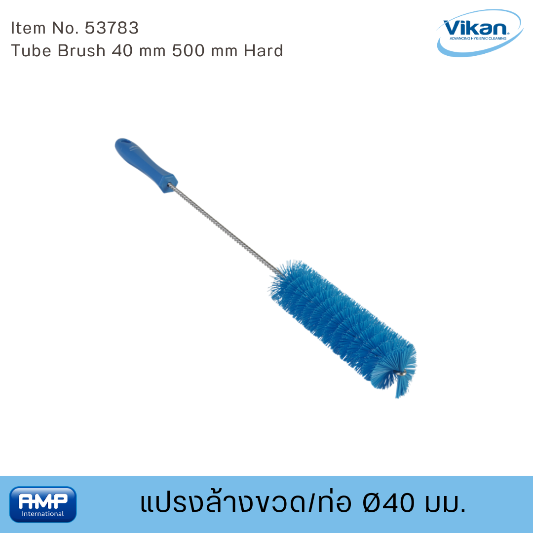 Vikan แปรงล้างขวด/ท่อฟู้ดเกรด ขนาด Ø40 มม (Food Grade)