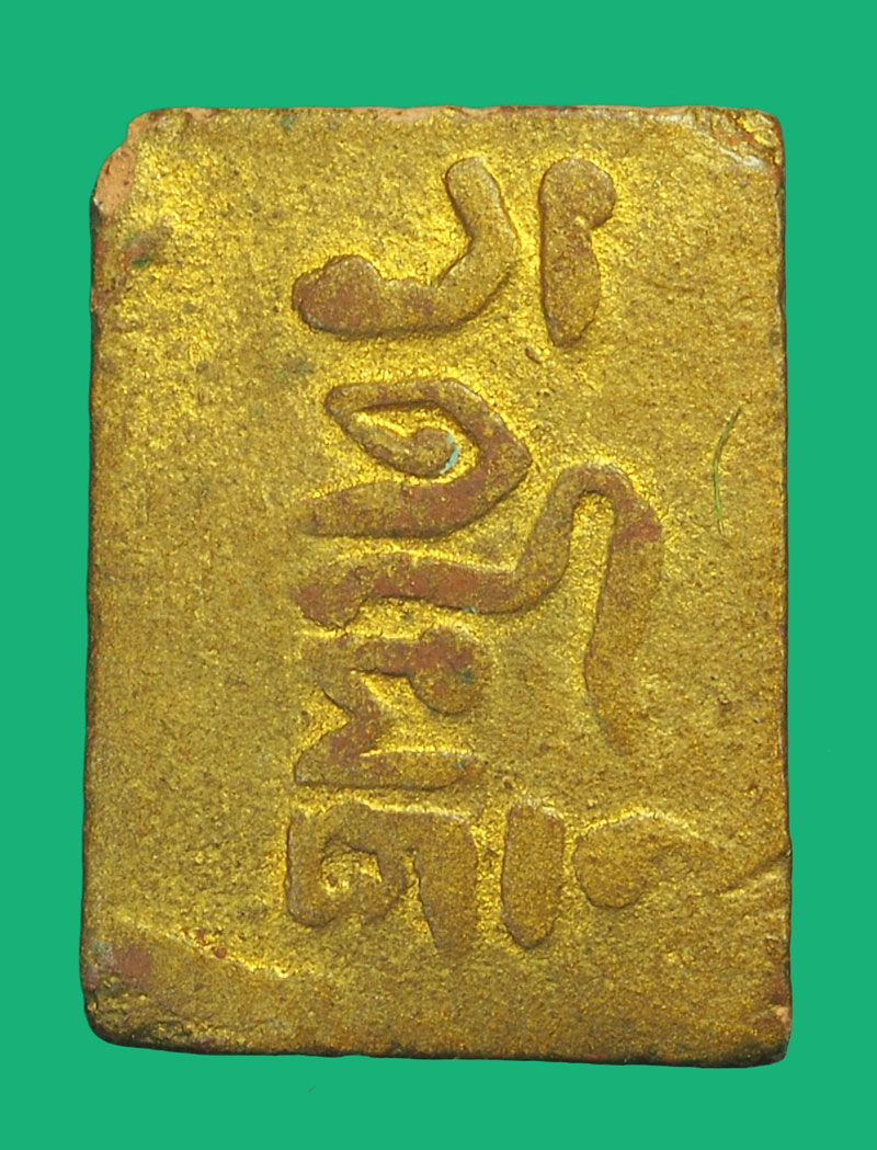 ขายแล้ว*35578 พระสมเด็จลงทอง วัดโพธิ์ท่าเตียน กรุงเทพ เนื้อดินผสมผง 9.1