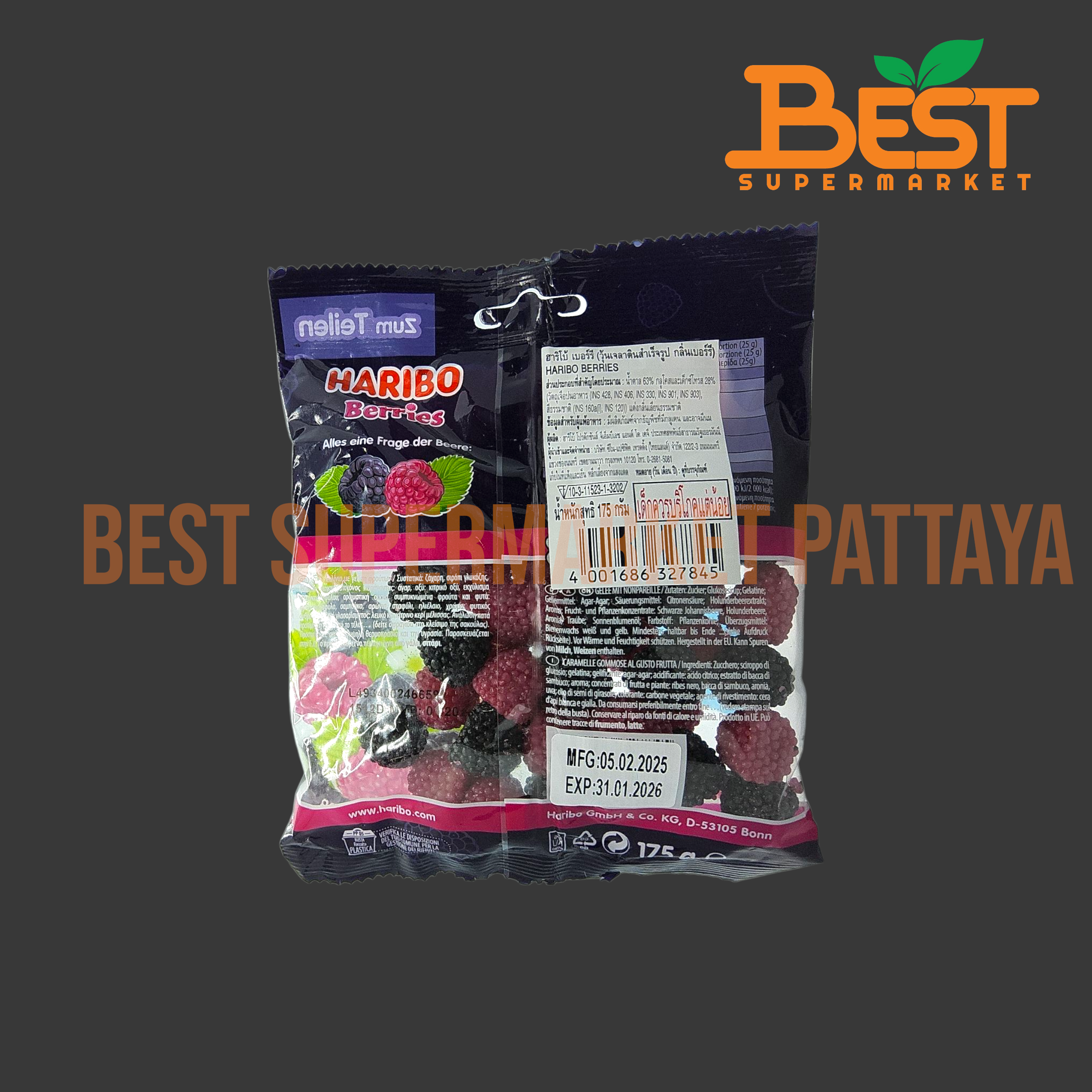 ฮาริโบ้ เบอร์รี วุ้นเจราตินสำเร็จรูป กลิ่นเบอร์รี 175 กรัม.Haribo Berries 175g.