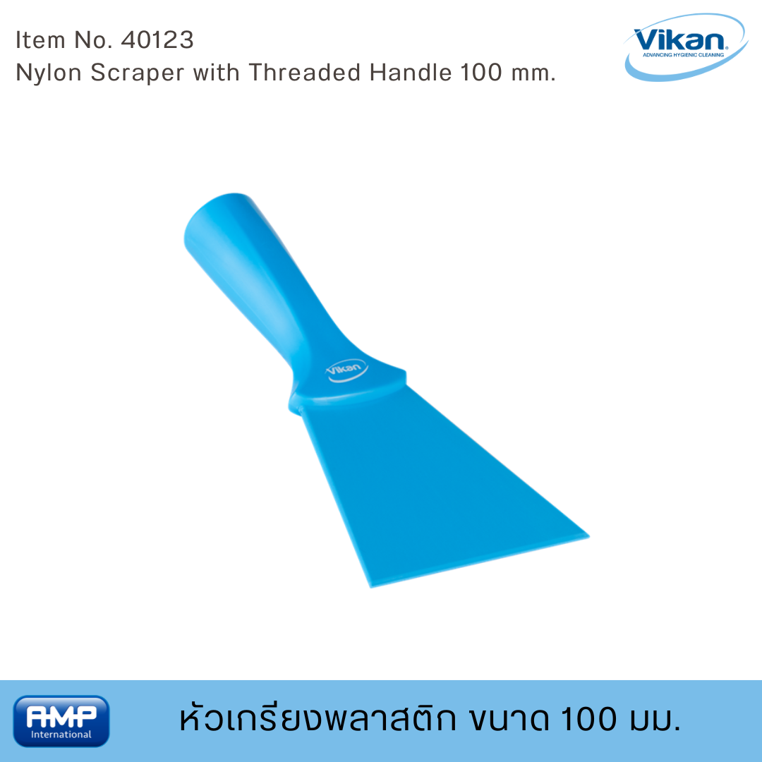 Vikan หัวเกรียงไนลอนฟู้ดเกรด ขนาด 100 มม. (Food Grade)