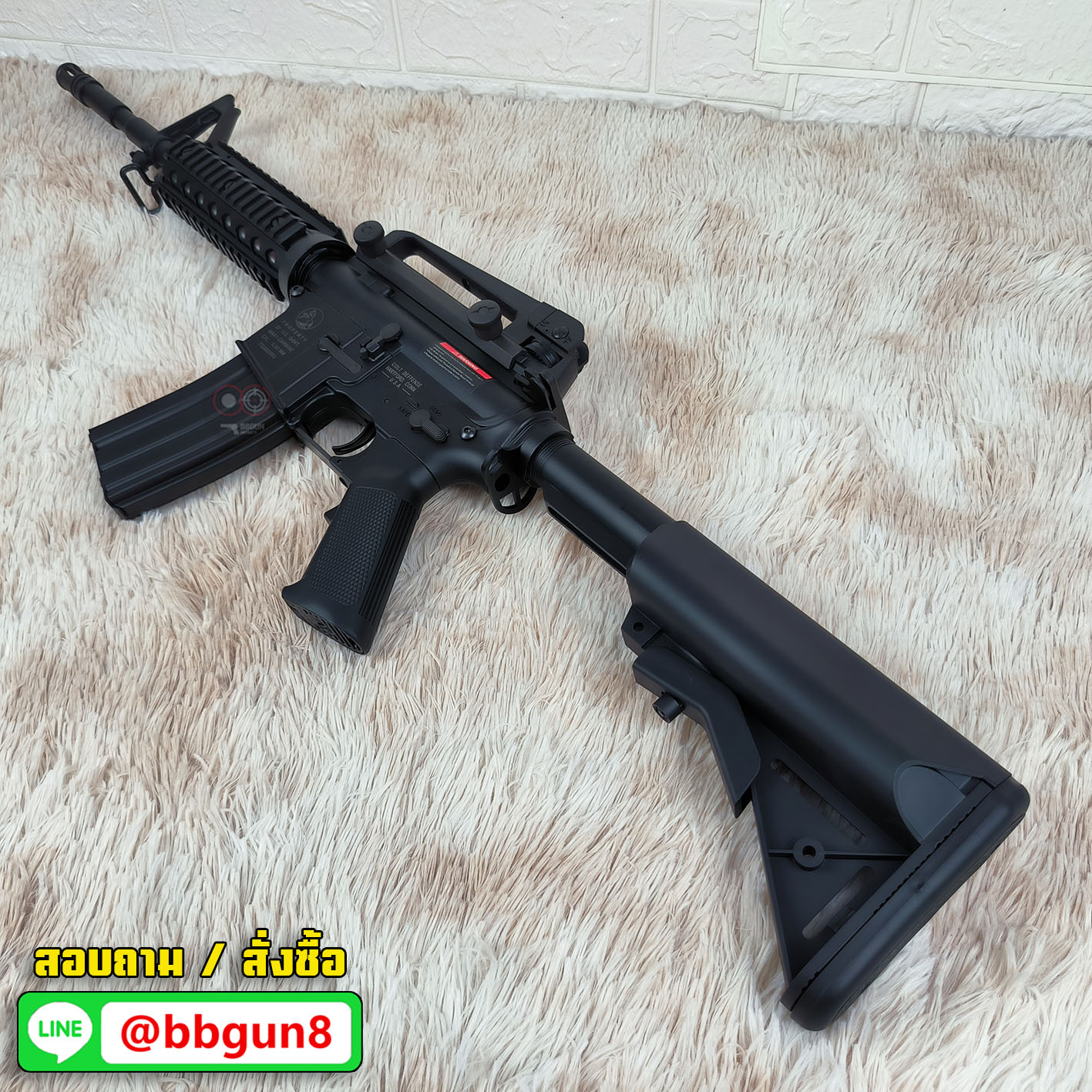 บีบีกันไฟฟ้า CYMA (CM.507) M4 RIS AEG BB GUN (แถม Battery ชุดที่ชาร์จ พร้อมเล่น กระสุน)