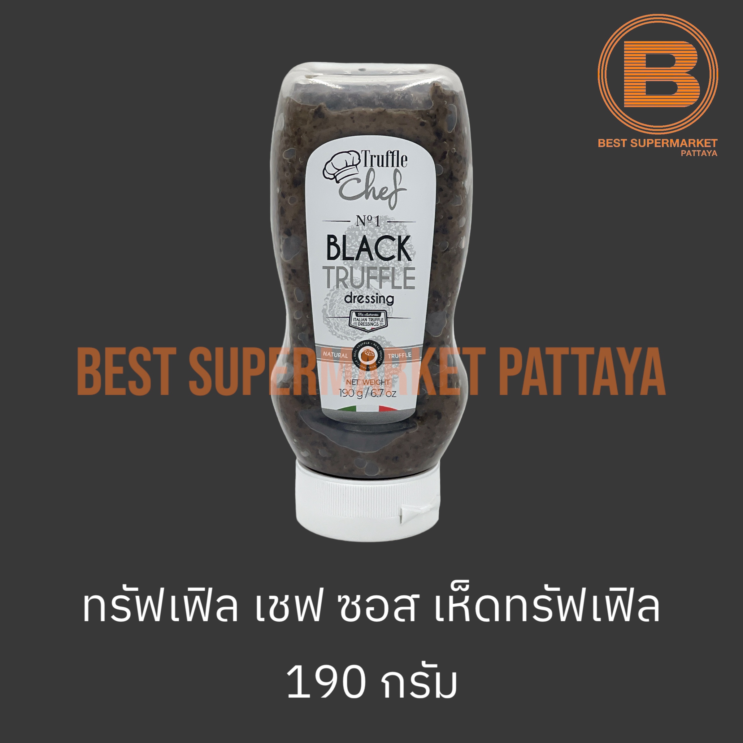ทรัฟเฟิล เชฟ ซอส เห็ดทรัฟเฟิล 190 กรัม Truffle Chef Black Truffle Sauce 190 g.