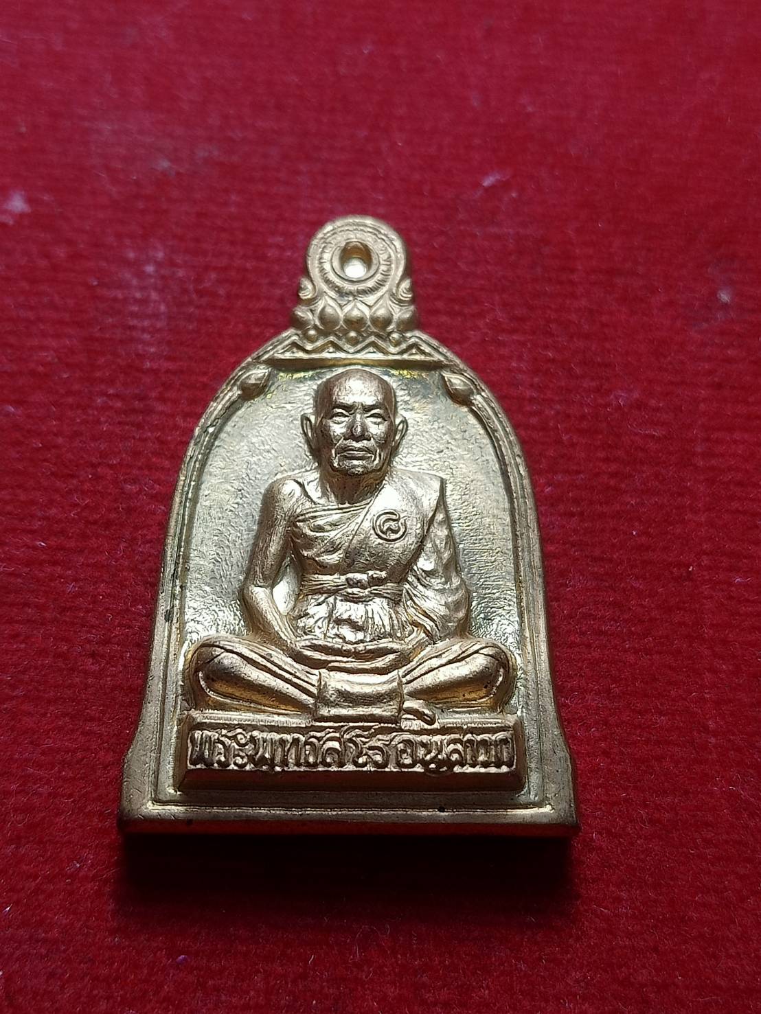 เหรียญระฆังในโลง หลวงปู่ชื้น วัดญาณเสน จ.อยุธยา (SKU-07237)