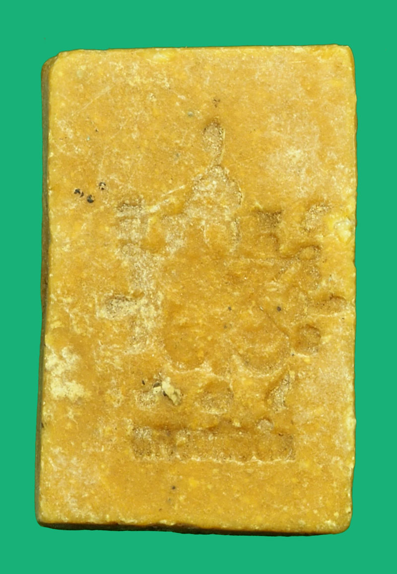 *36297 พระสมเด็จ หลังยันต์อักษร หลวงพ่อหิน เนื้อผงน้ำมัน ไม่ทราบที่และปีสร้าง 9