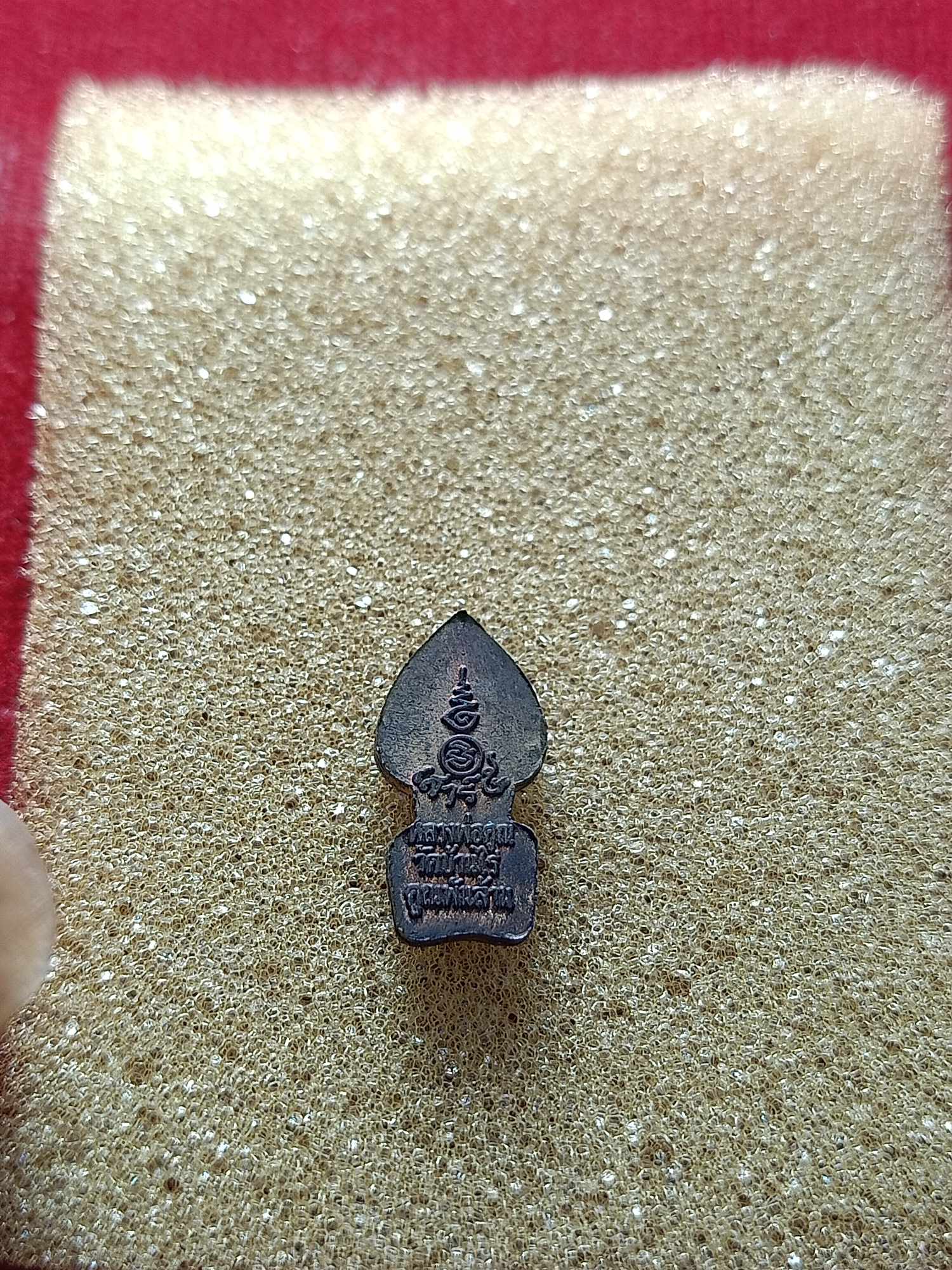 เหรียญนาคปรก หลวงพ่อคูก วัดบ้านไร่ จ.นครราชสีมา รุ่นคูณพันล้าน (SKU-04056)