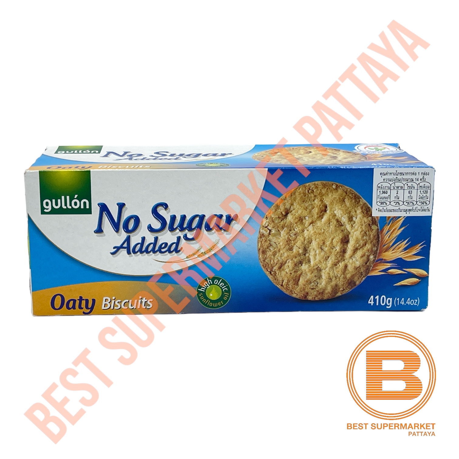 กูยอง บิสกิต ข้าวโอ๊ต ไม่เติมน้ำตาล 410 กรัม Gullon Oaty Biscuits No Sugar Added 410 g.