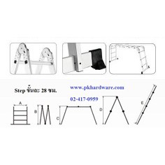 บันไดอลูมิเนียม DELI อเนกประสงค์พับได้ รุ่น DLM204 (ราคารวมแวท) บันไดพับ บันไดพับได้อลูมิเนียม