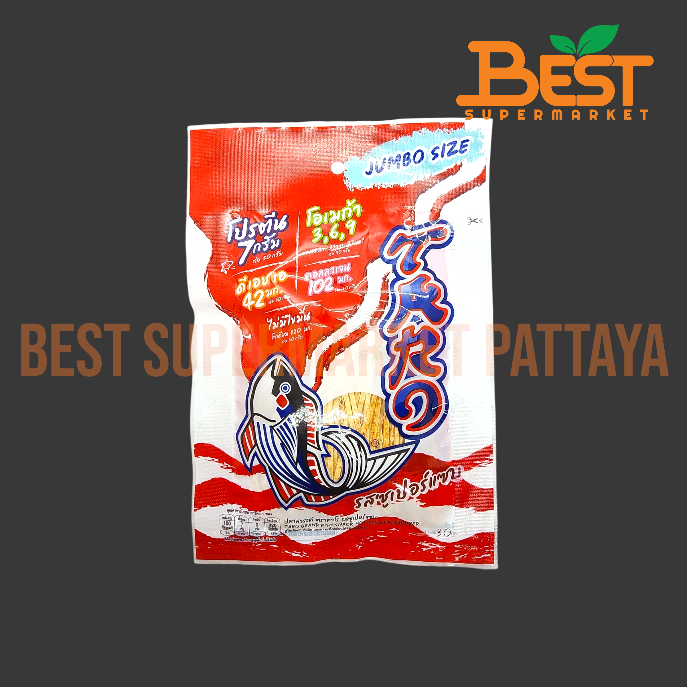 ทาโร ปลาสวรรค์ รสซูเปอร์แซ่บ 30 กรัม.Taro Fish Snack Hot Chilli Flavoured 30 g.