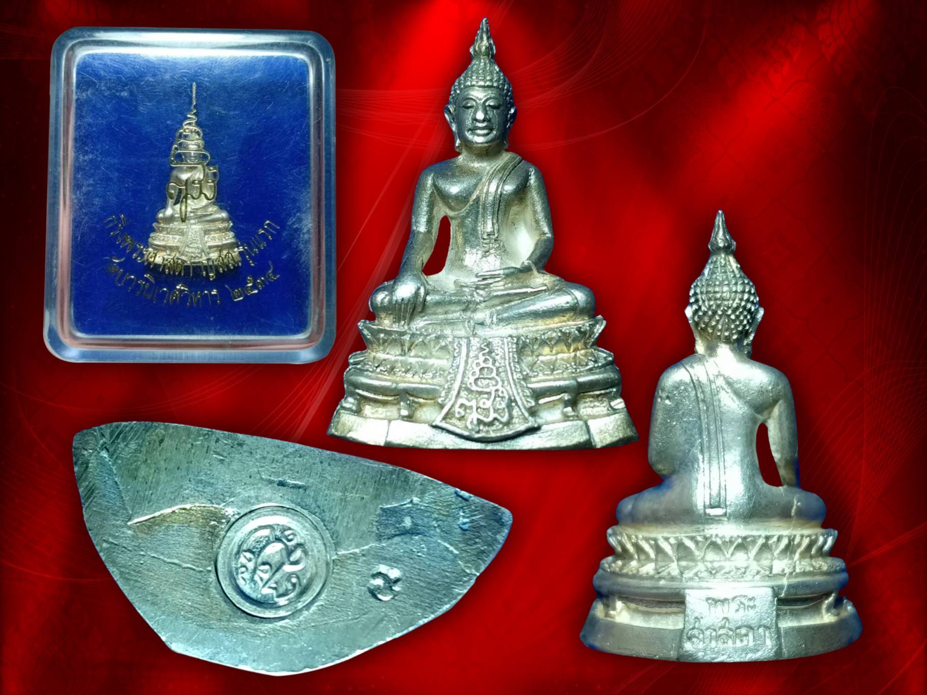 พระกริ่งศาสดา ญสส. รุ่นแรก พ.ศ. ๒๕๓๔ วัดบวรนิเวศวิหาร เนื้อเงิน กล่องเดิม ๆ ครบถ้วน