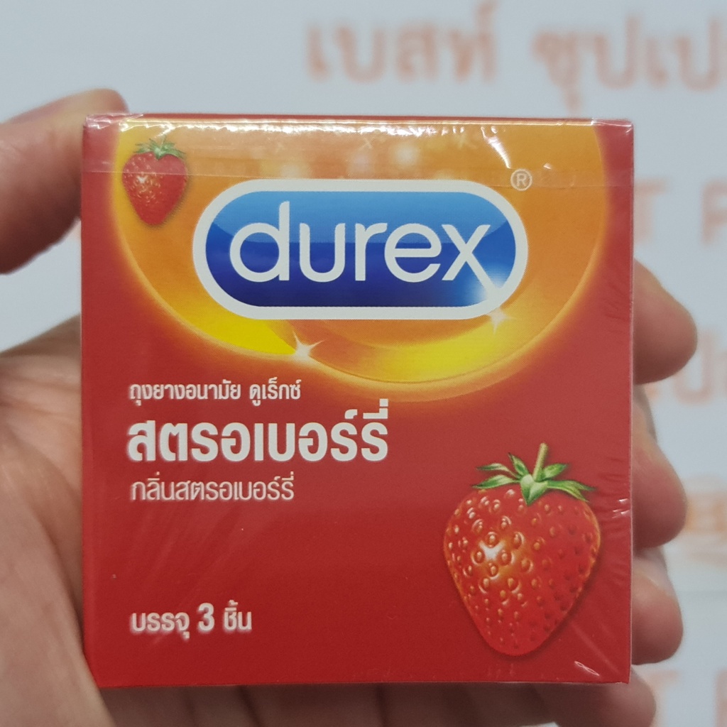 ดูเร็กซ์ ถุงยางอนามัย กลิ่นสตรอเบอร์รี่ ขนาด 52.5 มม. บรรจุ 3 ชิ้น Durex Strawberry Condom 52.5 mm 3 Pieces
