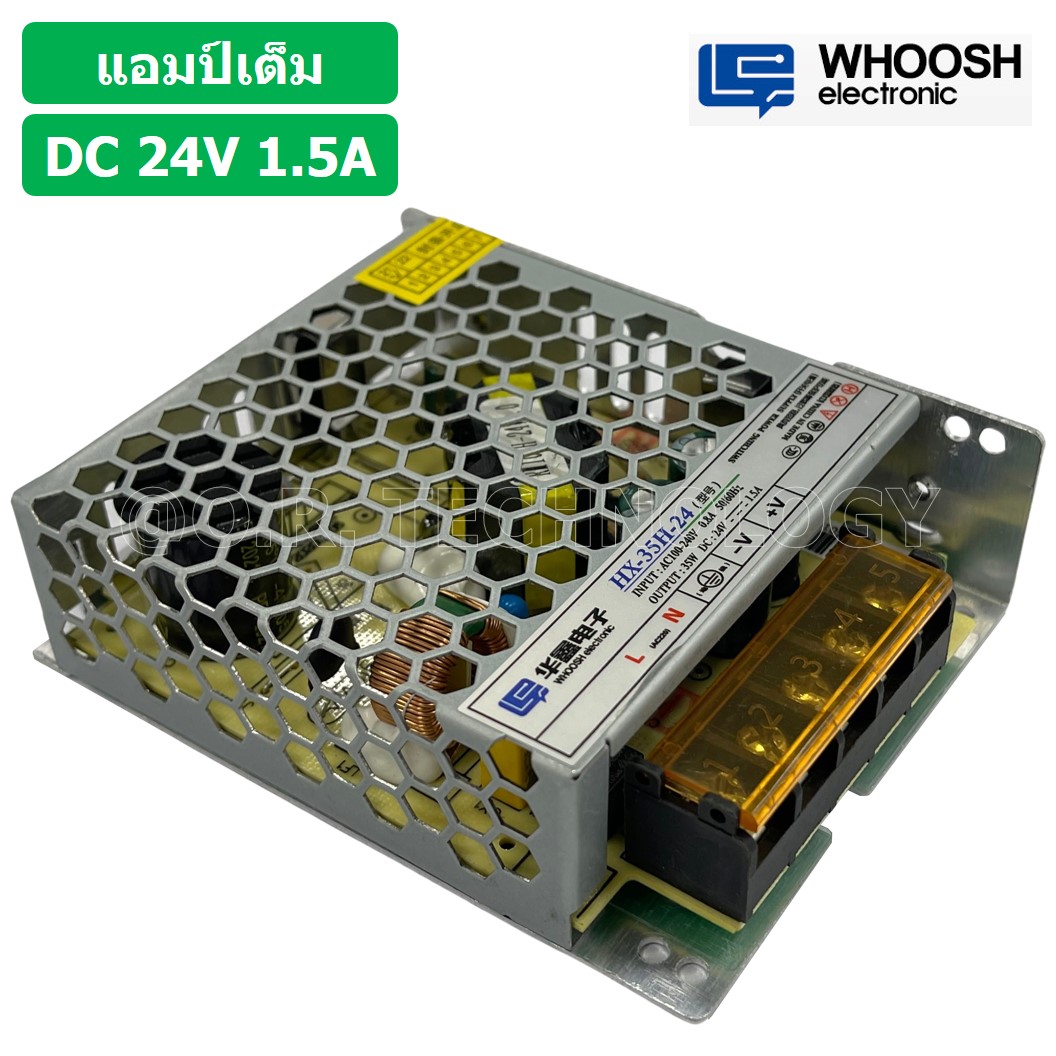 (1ชิ้น) HX-35H-24 24VDC 1.5A สวิตชิ่งเพาเวอร์ซัพพลาย แหล่งจ่ายไฟ ตัวแปลงไฟ Switching Power Supply WHOOSH ELECTRONIC