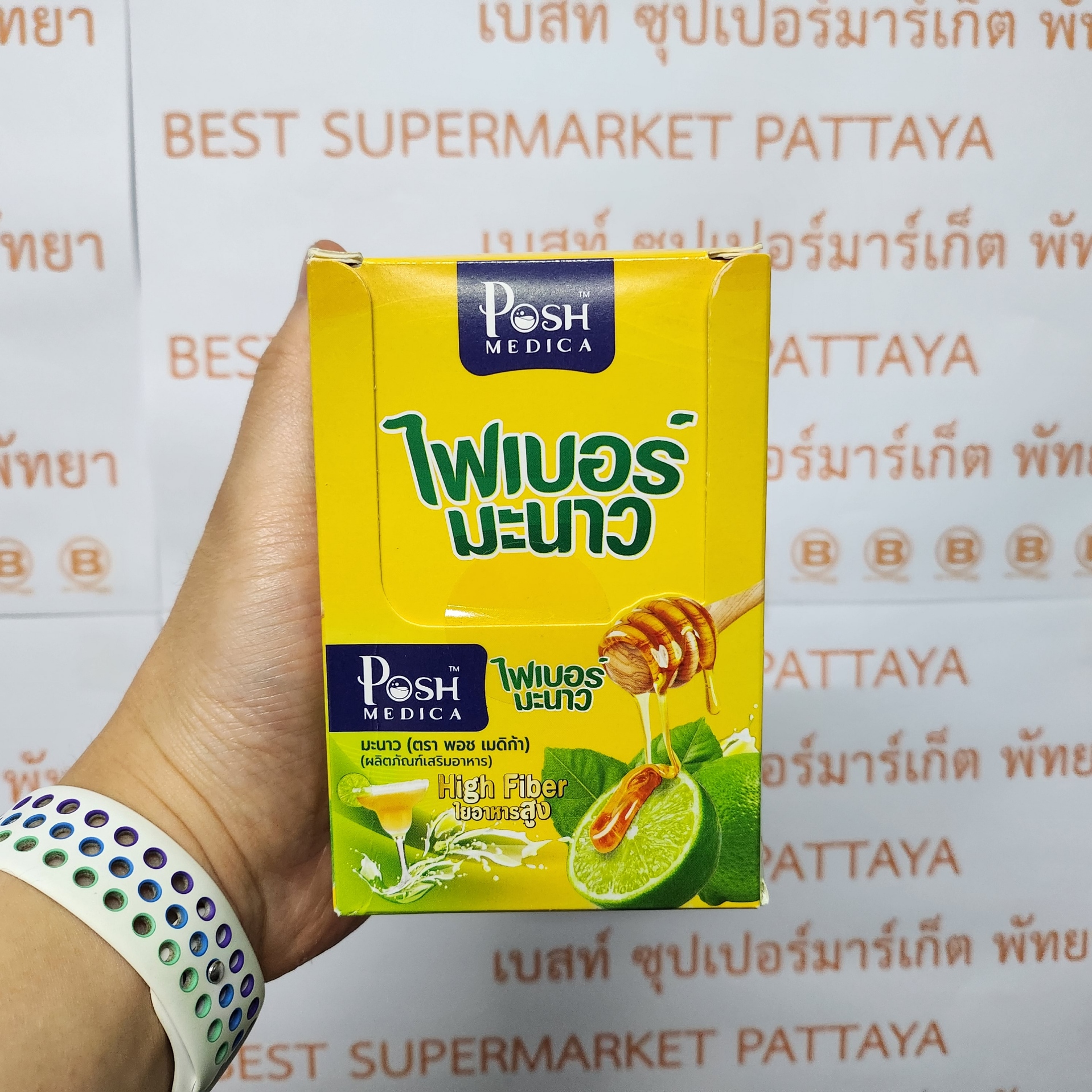 พอช เมดิก้า ไฟเบอร์ บรรจุ 6 ซอง Posh Medica Fiber 6 Pouches