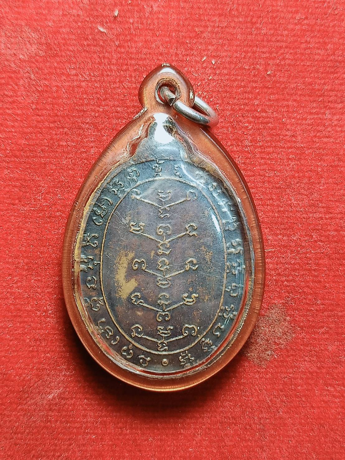 เหรียญหลวงปู่คำมี วัดถ้ำคูหาสวรรค์ จ.ลพบุรี รุ่นรอบ 100 ปี พ.ศ. 2517 (SKU-03620)