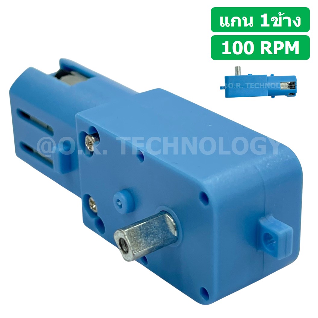 (1ชิ้น) JB207 มอเตอร์ฟ้า มอเตอร์ แกนเหล็ก แกน 1ข้าง TT130 DC All Metal Gear Motor 1:90 100RPM 3-6VDC มอเตอร์เกียร์ แกนเดี่ยว