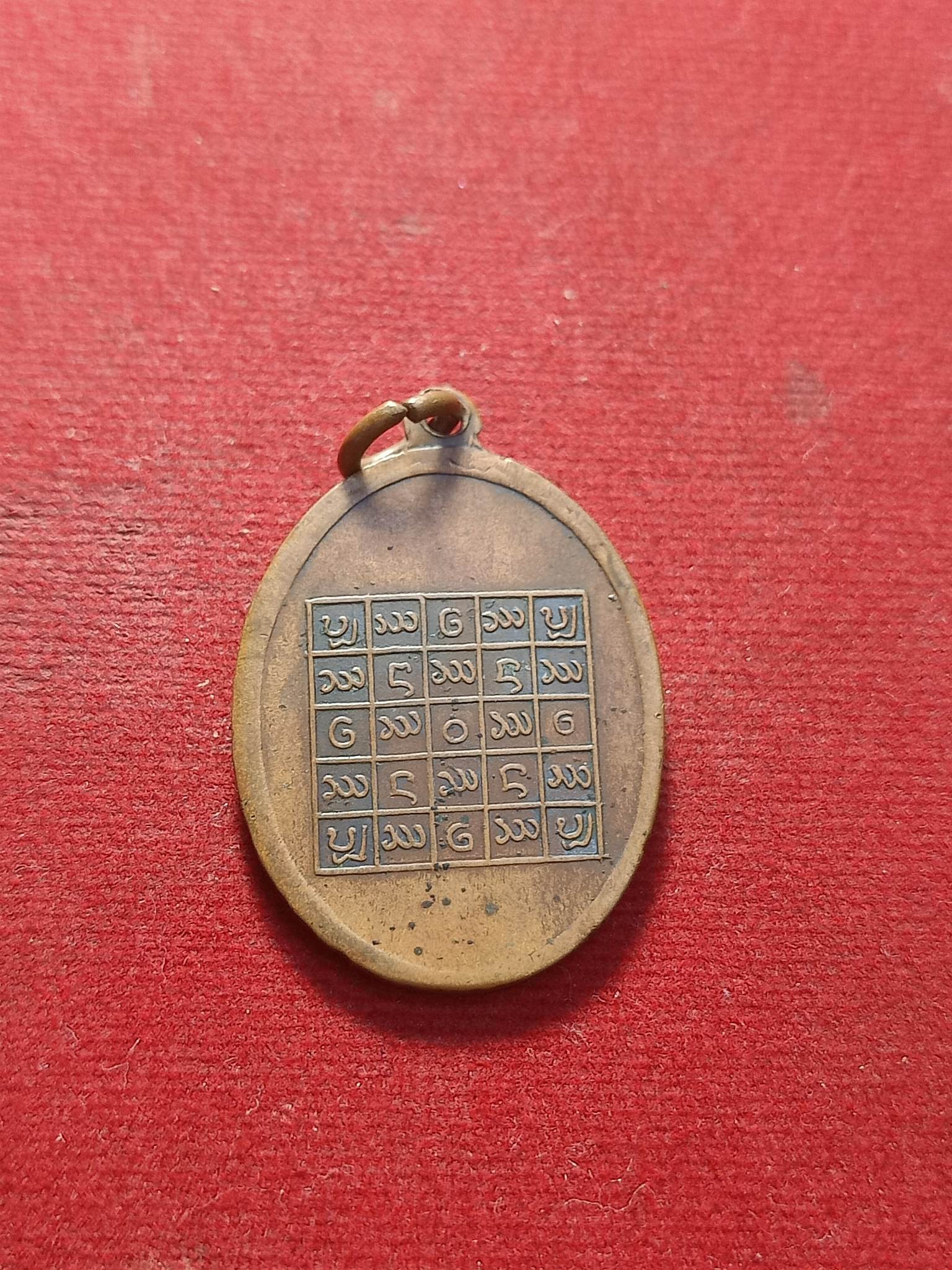 เหรียญพระครูวินัยกิจจารักษณ์ วัดทัพชัย จ.ชุมพร (SKU-02445)