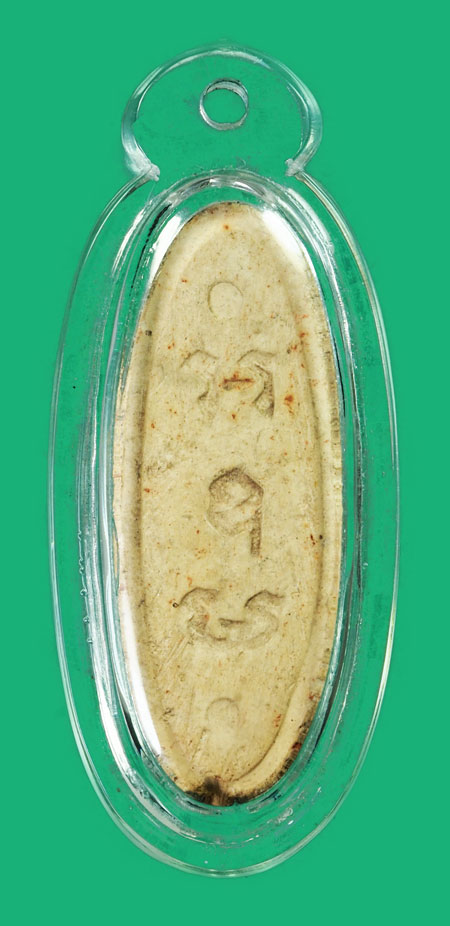 ขายแล้ว*35065 พระลีลา 25 พุทธศตวรรษ ปี 2500 เนื้อดิน 9.1