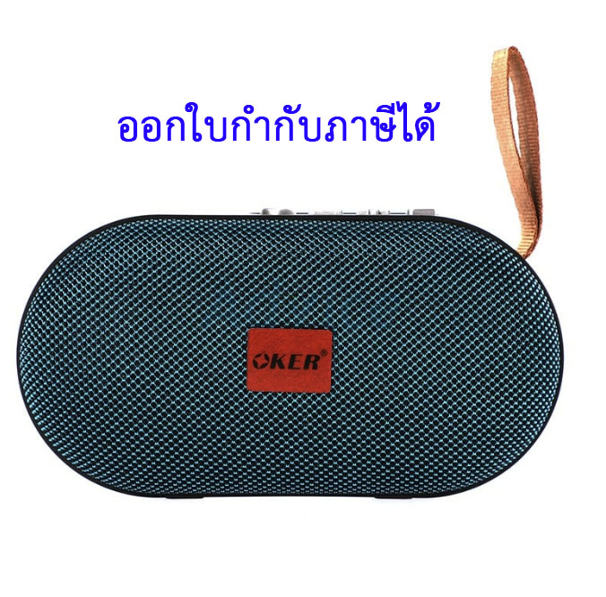ลำโพง OKER (T-78) BLUETOOTH Black, Blue, Gray
