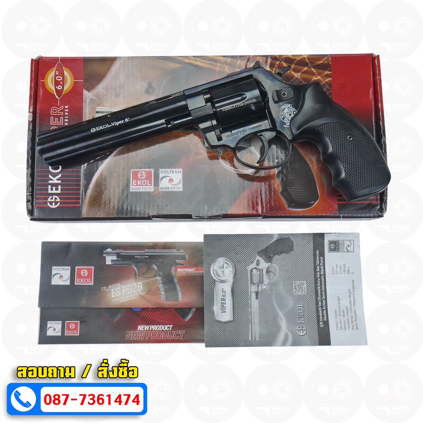 แบลงค์กันลูกโม่ Ekol Viper 6 นิ้ว สีดำ Revolver 6" Blank Gun