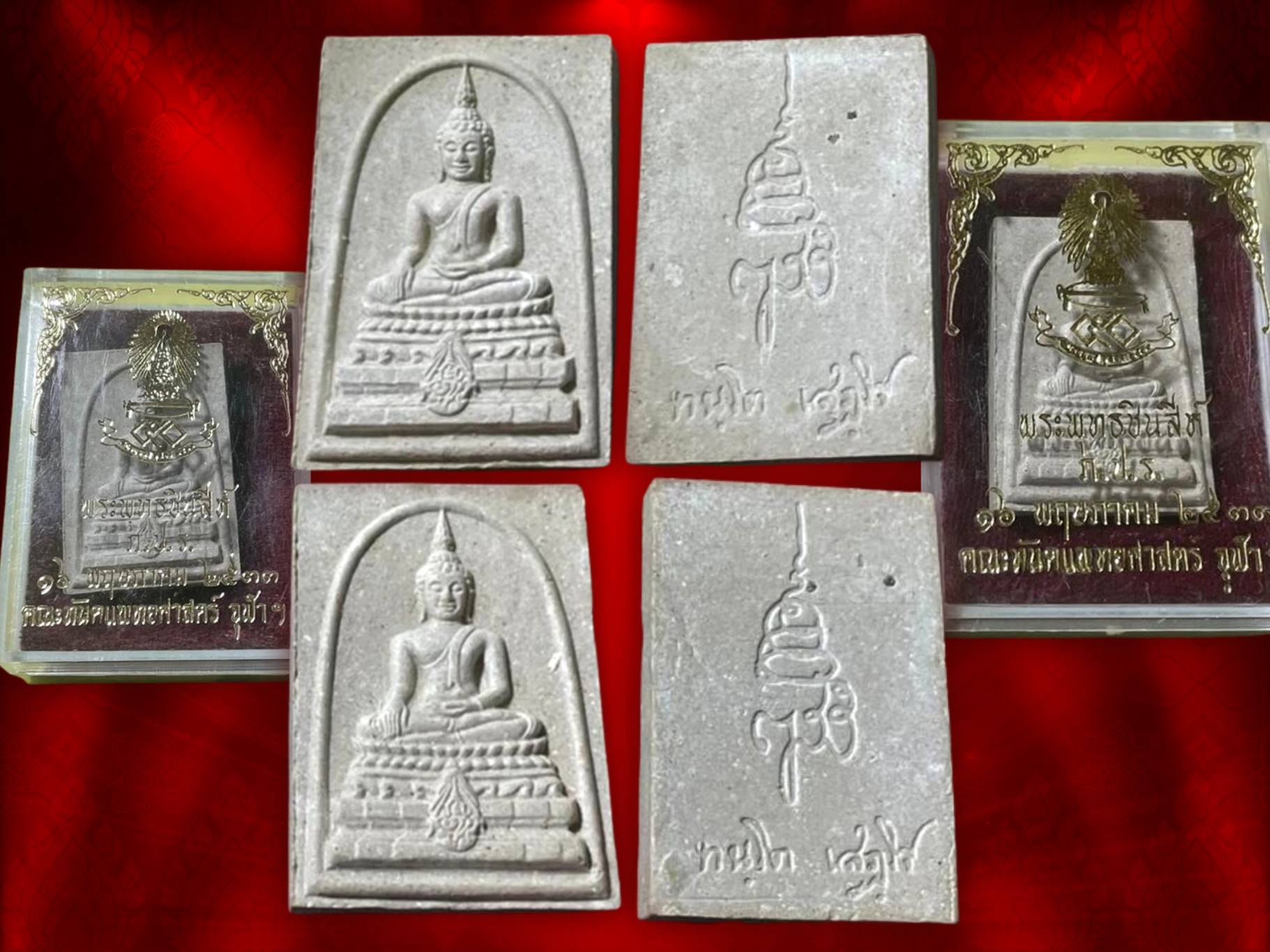 พระพุทธชินสีห์ ภปร.(สมเด็จทันโต) ผสมมวลสารมหามงคลพระทนต์ในหลวง ร.9 ปี 2533 พิมพ์ใหญ่ กล่องครบถ้วน ทั้ง 2 องค์