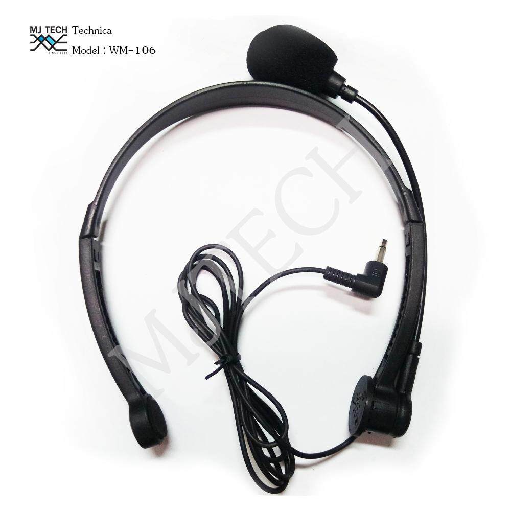 Audio-Technica ชุดไมโครโฟนไร้สาย ครอบศรีษะ รุ่น WM-106