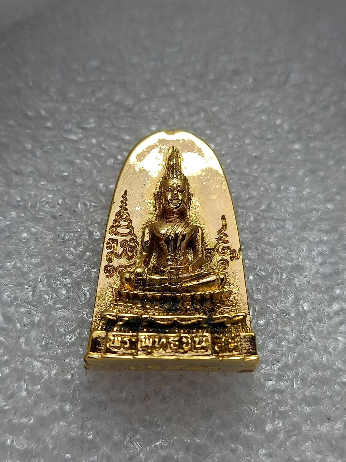 เหรียญหล่อพระพุทธชินสีห์ ญสส. ปี 2533 พร้อมกล่อง (SKU-12189)